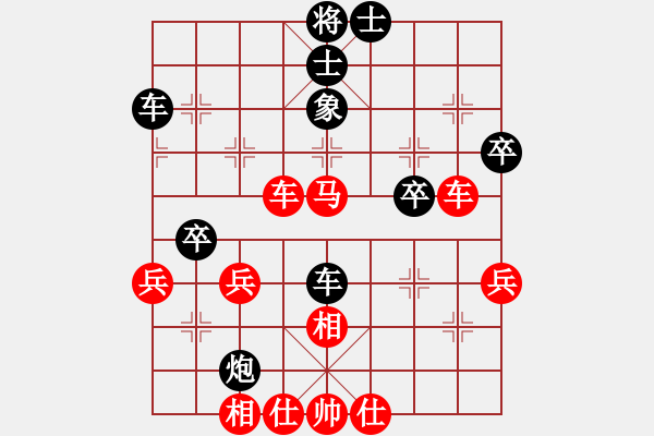 象棋棋谱图片：徐超 先和 李少庚 - 步数：43 