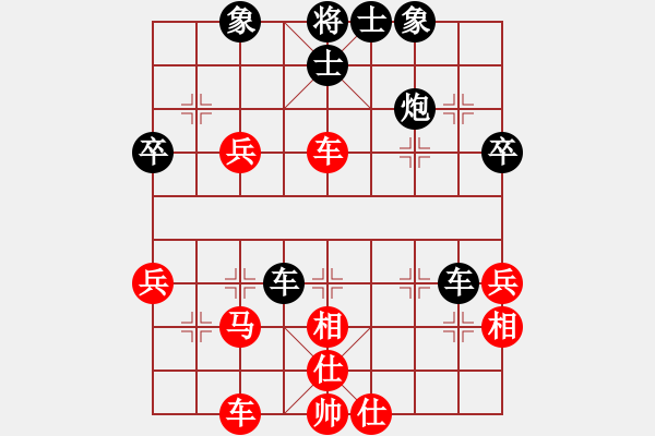 象棋棋譜圖片：笨笨[紅] -VS- 執(zhí)著[黑] - 步數(shù)：40 