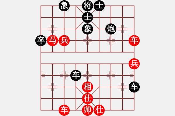 象棋棋譜圖片：笨笨[紅] -VS- 執(zhí)著[黑] - 步數(shù)：50 