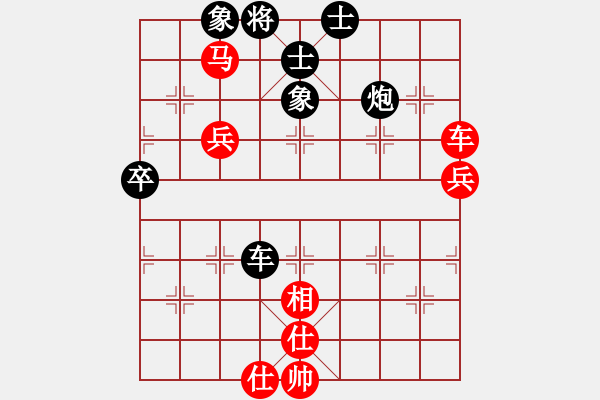 象棋棋譜圖片：笨笨[紅] -VS- 執(zhí)著[黑] - 步數(shù)：60 