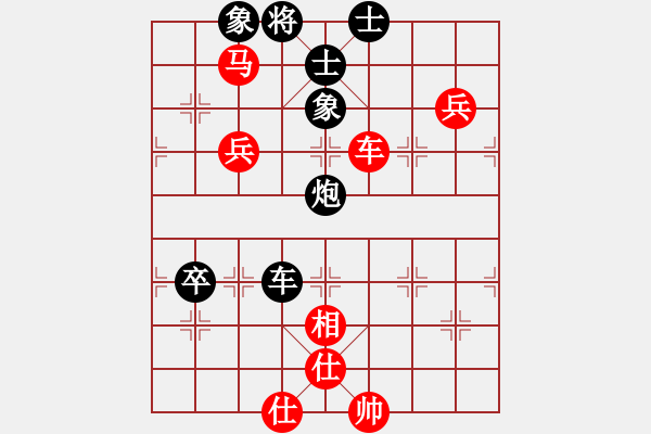 象棋棋譜圖片：笨笨[紅] -VS- 執(zhí)著[黑] - 步數(shù)：70 