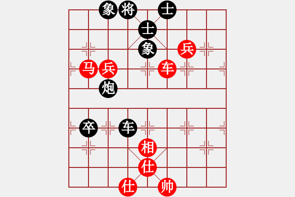 象棋棋譜圖片：笨笨[紅] -VS- 執(zhí)著[黑] - 步數(shù)：73 