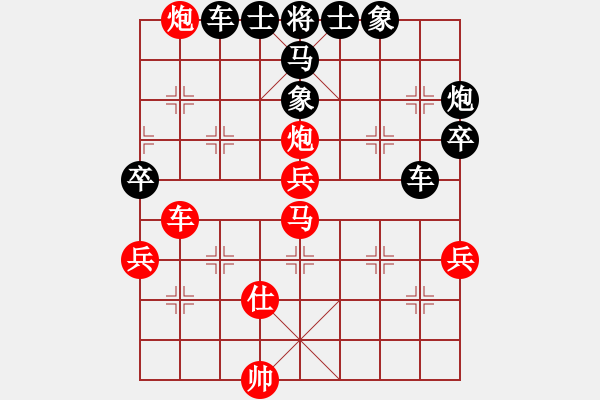 象棋棋譜圖片：任汝行(地煞)-負-dididadi(5星) - 步數：110 