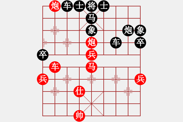 象棋棋譜圖片：任汝行(地煞)-負-dididadi(5星) - 步數：130 