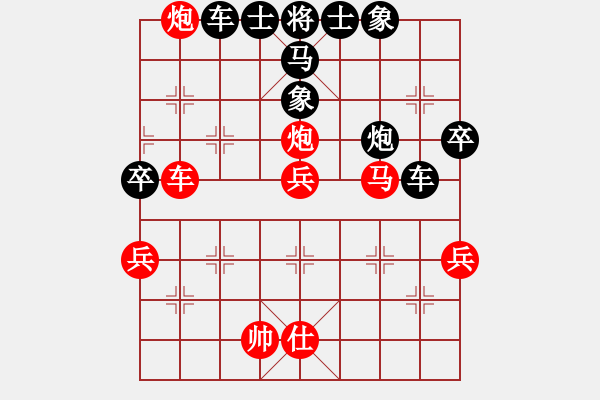 象棋棋譜圖片：任汝行(地煞)-負-dididadi(5星) - 步數：160 