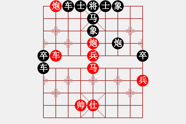 象棋棋譜圖片：任汝行(地煞)-負-dididadi(5星) - 步數：170 