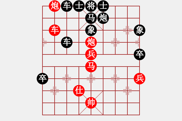 象棋棋譜圖片：任汝行(地煞)-負-dididadi(5星) - 步數：190 