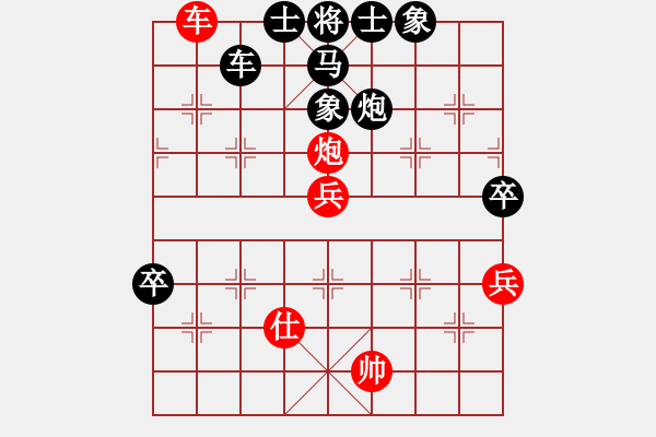 象棋棋譜圖片：任汝行(地煞)-負-dididadi(5星) - 步數：210 