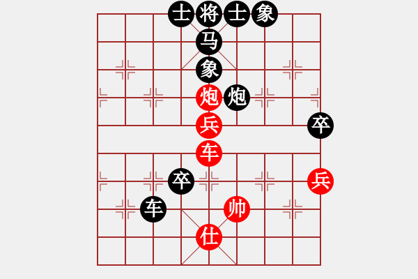 象棋棋譜圖片：任汝行(地煞)-負-dididadi(5星) - 步數：222 