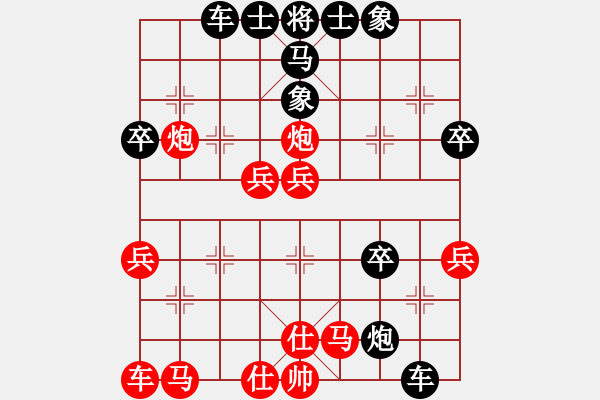 象棋棋譜圖片：任汝行(地煞)-負-dididadi(5星) - 步數：40 