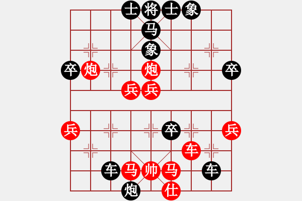 象棋棋譜圖片：任汝行(地煞)-負-dididadi(5星) - 步數：50 