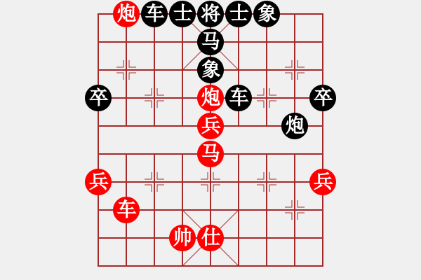 象棋棋譜圖片：任汝行(地煞)-負-dididadi(5星) - 步數：70 