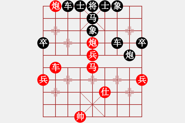 象棋棋譜圖片：任汝行(地煞)-負-dididadi(5星) - 步數：80 