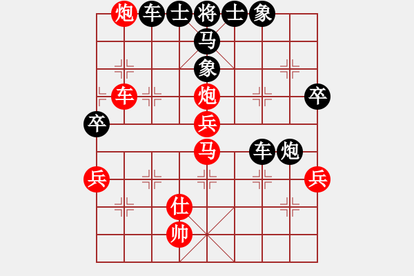 象棋棋譜圖片：任汝行(地煞)-負-dididadi(5星) - 步數：90 