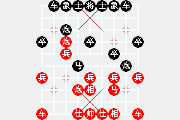 象棋棋譜圖片：測評 電腦分析 - 步數(shù)：20 