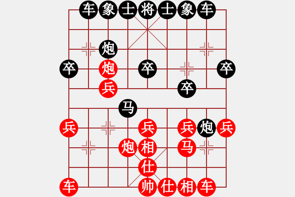 象棋棋譜圖片：測評 電腦分析 - 步數(shù)：23 