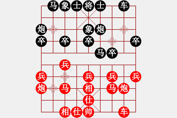 象棋棋谱图片：男子组：三5 江苏王跃飞先和浙江于幼华 - 步数：20 