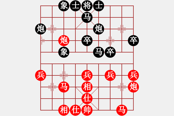 象棋棋谱图片：男子组：三5 江苏王跃飞先和浙江于幼华 - 步数：30 