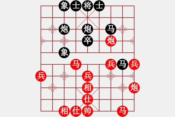 象棋棋谱图片：男子组：三5 江苏王跃飞先和浙江于幼华 - 步数：40 