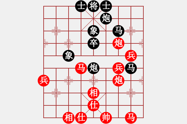 象棋棋谱图片：男子组：三5 江苏王跃飞先和浙江于幼华 - 步数：50 