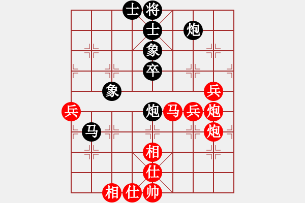 象棋棋谱图片：男子组：三5 江苏王跃飞先和浙江于幼华 - 步数：70 