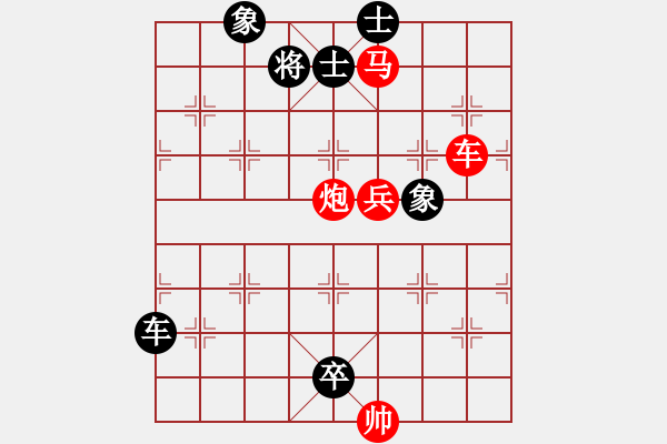 象棋棋譜圖片：第 479 題 - 象棋巫師魔法學校Ⅱ - 步數(shù)：0 