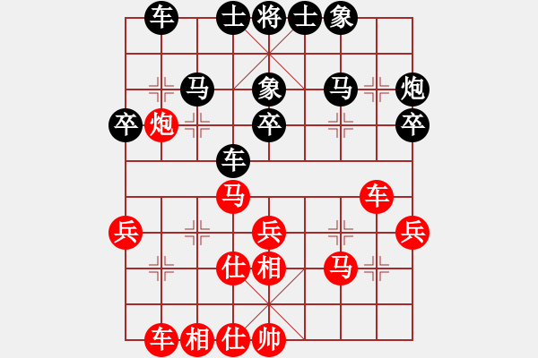 象棋棋谱图片：李少庚 先和 陈富杰 - 步数：30 