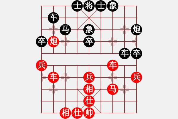 象棋棋谱图片：李少庚 先和 陈富杰 - 步数：40 