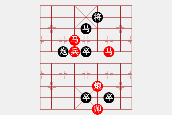 象棋棋譜圖片：《雅韻齋》★三星高照★ 秦 臻 擬局 - 步數(shù)：40 