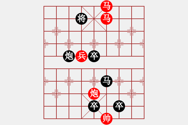 象棋棋譜圖片：《雅韻齋》★三星高照★ 秦 臻 擬局 - 步數(shù)：59 