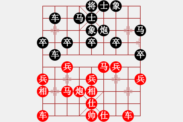 象棋棋譜圖片：孫昕昊 先和 鄭鴻標(biāo) - 步數(shù)：30 