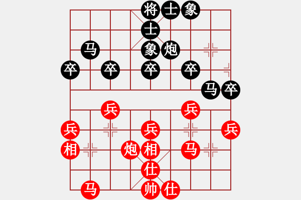 象棋棋譜圖片：孫昕昊 先和 鄭鴻標(biāo) - 步數(shù)：40 