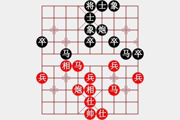 象棋棋譜圖片：孫昕昊 先和 鄭鴻標(biāo) - 步數(shù)：46 