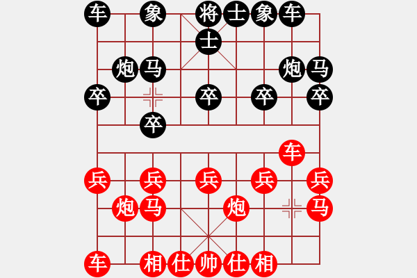 象棋棋譜圖片：第四輪第1臺 宜賓張志強（紅先和）重慶永川張福生 - 步數(shù)：10 