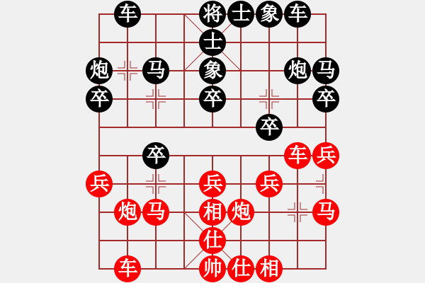 象棋棋谱图片：第四轮第1台 宜宾张志强（红先和）重庆永川张福生 - 步数：20 