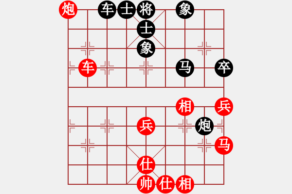 象棋棋谱图片：第四轮第1台 宜宾张志强（红先和）重庆永川张福生 - 步数：60 