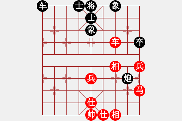 象棋棋谱图片：第四轮第1台 宜宾张志强（红先和）重庆永川张福生 - 步数：62 