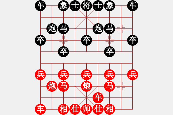 象棋棋谱图片：马路杀手AkE.阿曼 后胜 马路棋手小胖 - 步数：10 