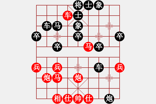 象棋棋谱图片：马路杀手AkE.阿曼 后胜 马路棋手小胖 - 步数：40 