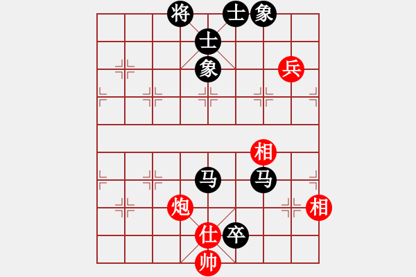 象棋棋譜圖片：弈學(xué)(3段)-負(fù)-河?xùn)|棋士(4段) - 步數(shù)：160 