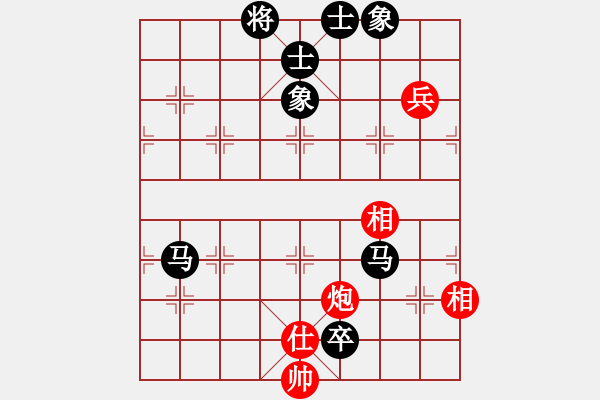 象棋棋譜圖片：弈學(xué)(3段)-負(fù)-河?xùn)|棋士(4段) - 步數(shù)：166 