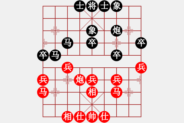 象棋棋譜圖片：弈學(xué)(3段)-負(fù)-河?xùn)|棋士(4段) - 步數(shù)：40 