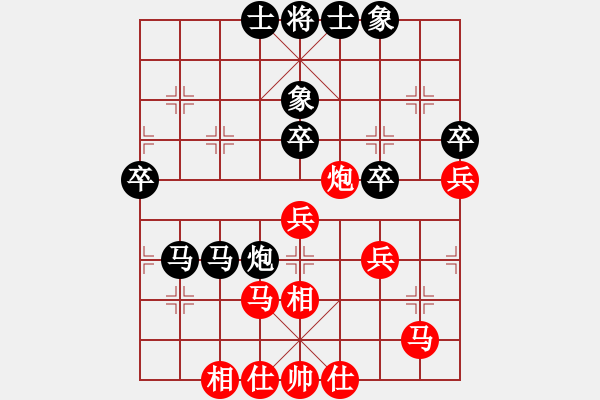 象棋棋譜圖片：弈學(xué)(3段)-負(fù)-河?xùn)|棋士(4段) - 步數(shù)：60 