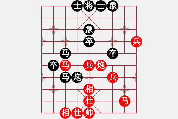 象棋棋譜圖片：弈學(xué)(3段)-負(fù)-河?xùn)|棋士(4段) - 步數(shù)：70 