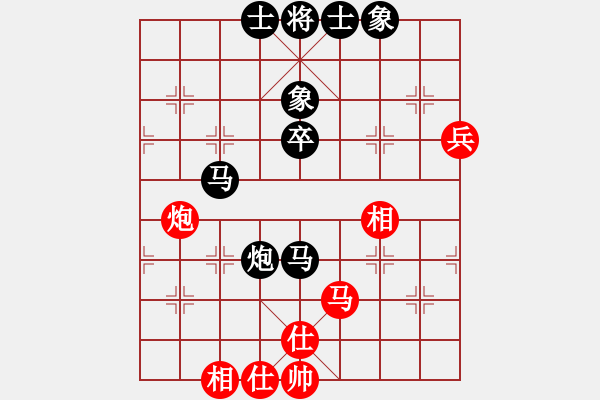 象棋棋譜圖片：弈學(xué)(3段)-負(fù)-河?xùn)|棋士(4段) - 步數(shù)：80 