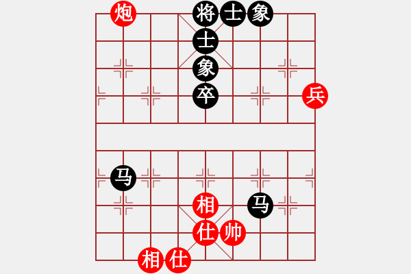 象棋棋譜圖片：弈學(xué)(3段)-負(fù)-河?xùn)|棋士(4段) - 步數(shù)：90 