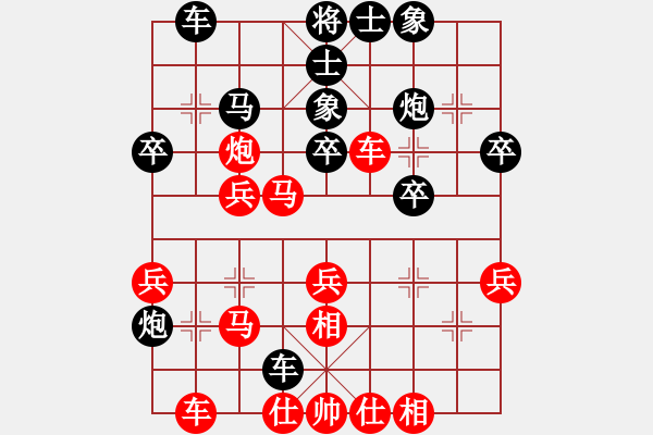 象棋棋譜圖片：四7 揚(yáng)中葉宗保先勝宜興伍之昂 - 步數(shù)：30 