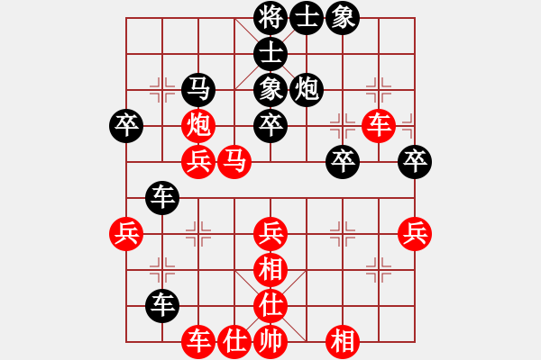 象棋棋譜圖片：四7 揚(yáng)中葉宗保先勝宜興伍之昂 - 步數(shù)：40 