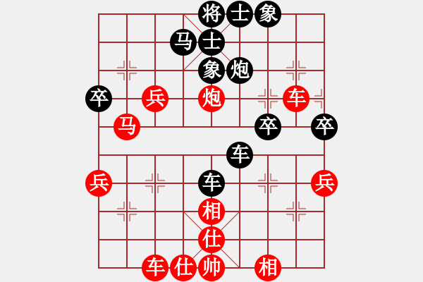 象棋棋譜圖片：四7 揚(yáng)中葉宗保先勝宜興伍之昂 - 步數(shù)：50 