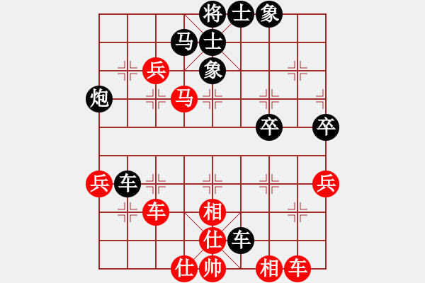 象棋棋譜圖片：四7 揚(yáng)中葉宗保先勝宜興伍之昂 - 步數(shù)：60 